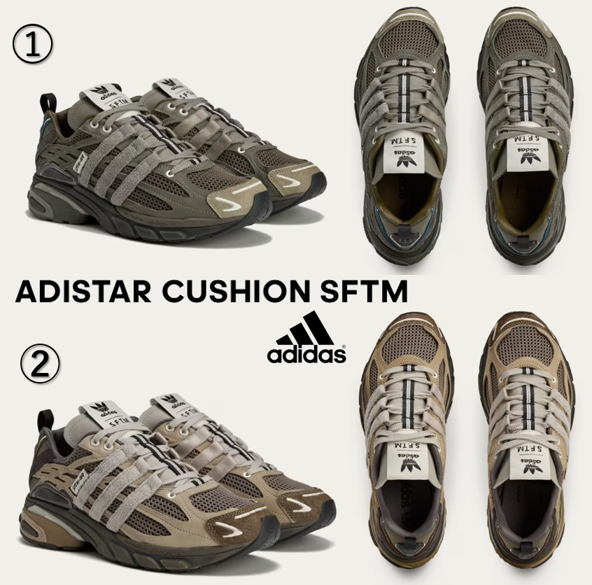 大人気！最新☆アディダス☆ADISTAR CUSHION SFTM☆選べる2色