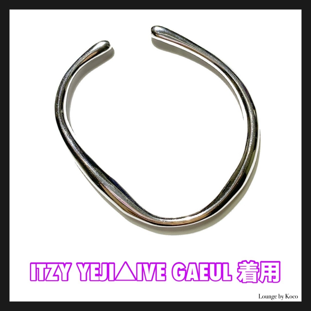 【3amgang】Dongle Bangle▲ITZY▲IVE着用