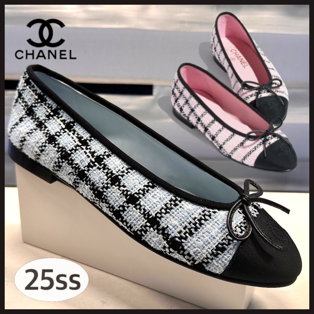 【春らしいカラーが魅力♪】CHANEL 25SS ツイードバレリーナ
