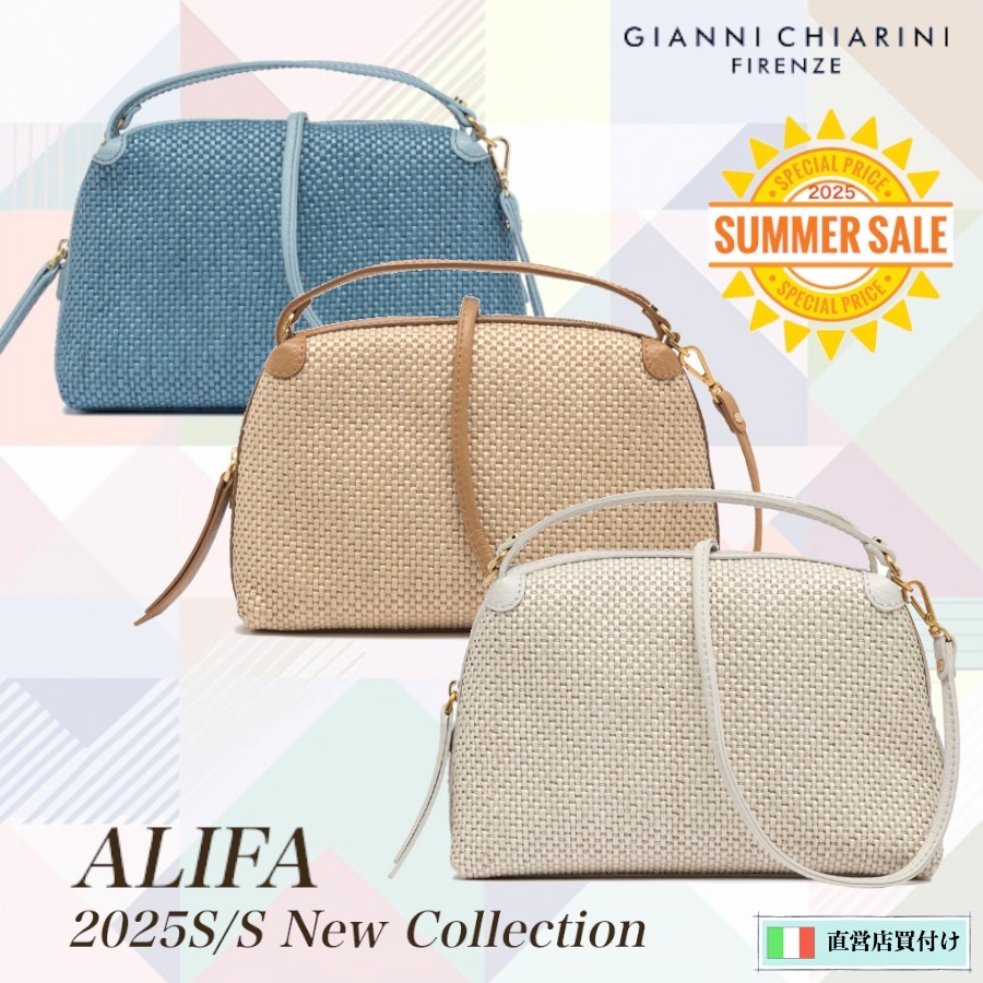 ★Gianni Chiarini★Alifa M Paglia 2025春夏【イタリア買付】