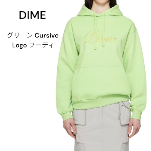 DIME グリーン Cursive Logo フーディ