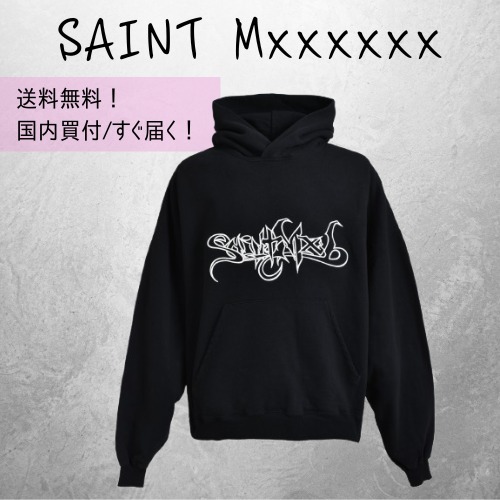 完売前に！SAINT Mxxxxxx SAINT MX6 パーカー