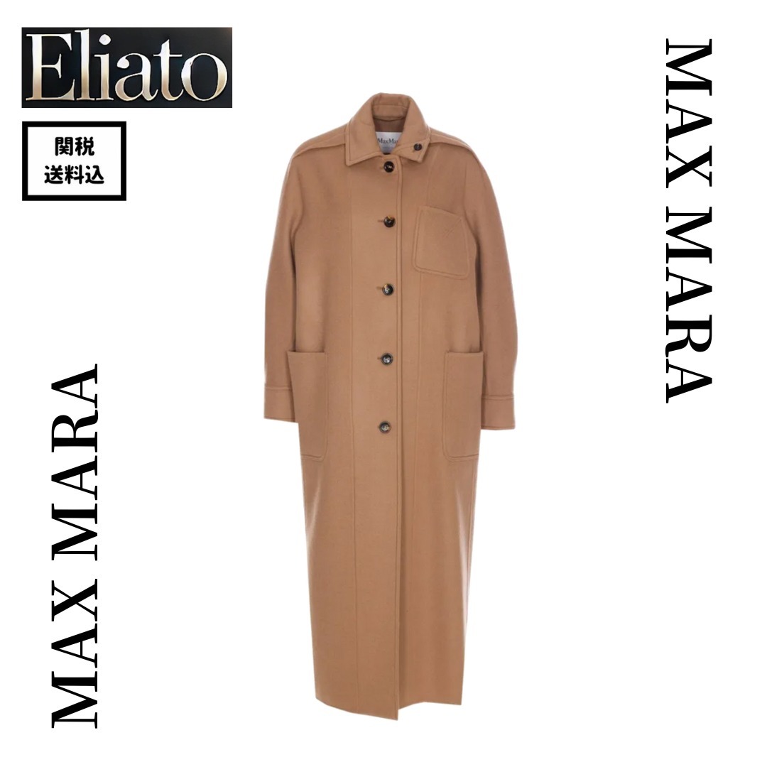 Max Mara★Cappotto a camicia in lana e cachemire