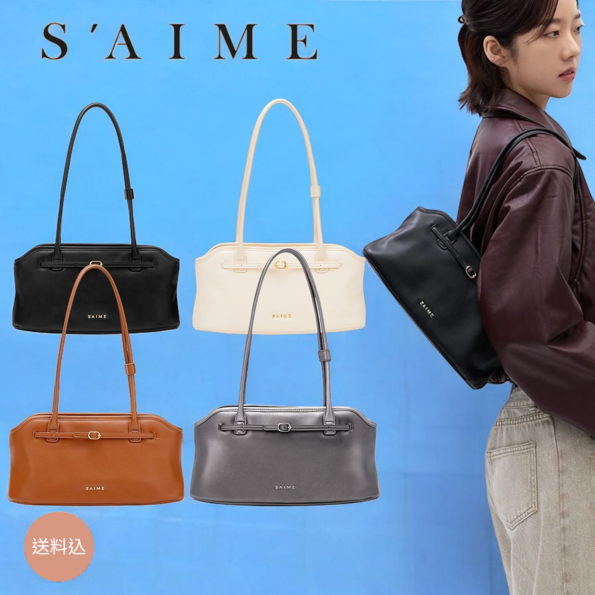 S'AIME◆ Jennie ベルトバックル ショルダーバッグ (S)◆送料込