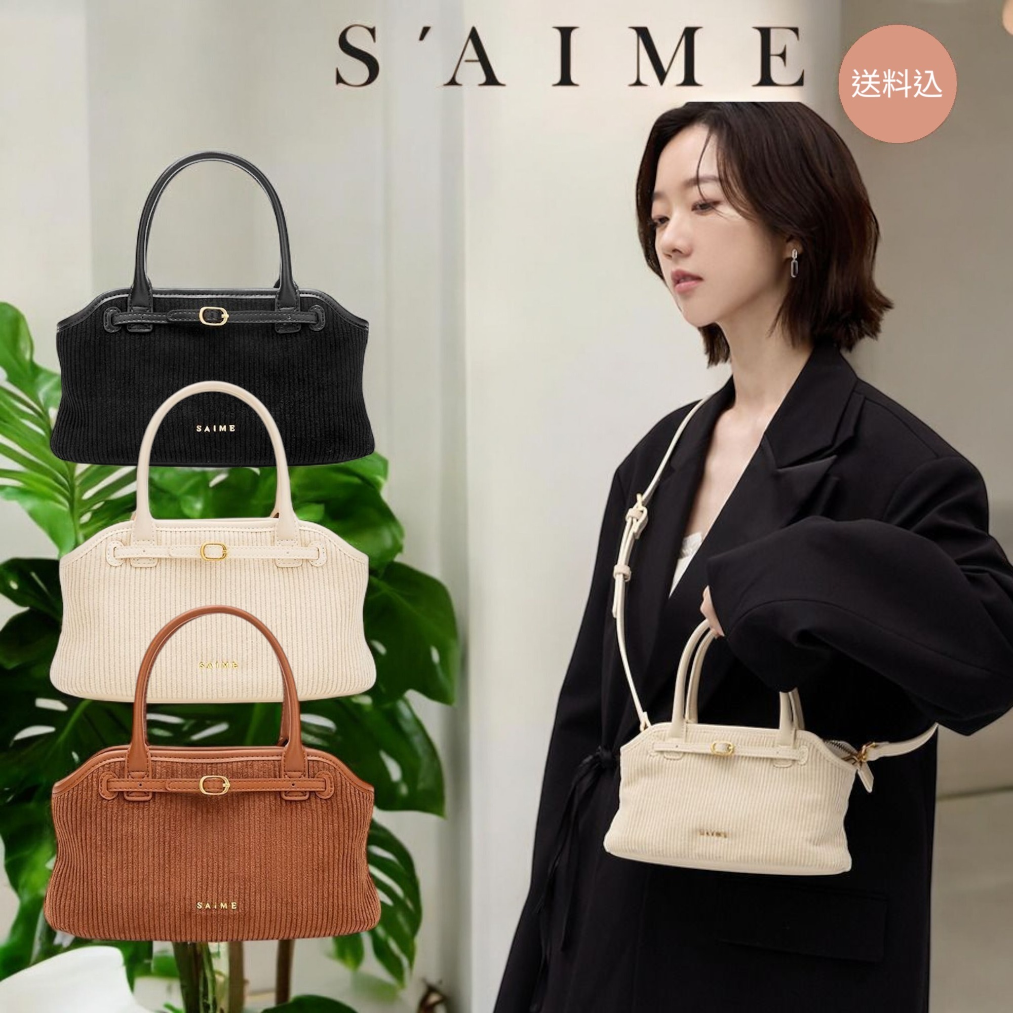 S'AIME◆Jennie コーデュロイ ベルトバックル トートバッグ (XS)