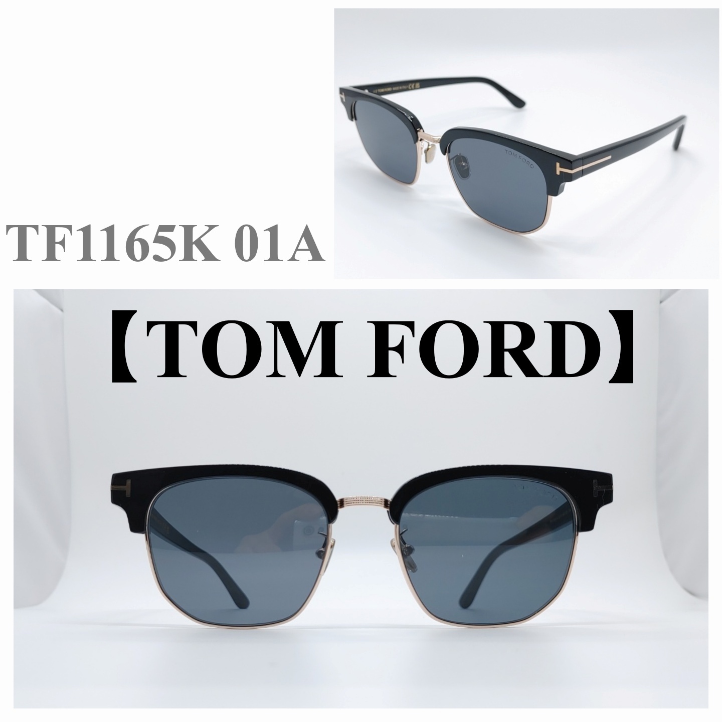 【TOM FORD】TF1165K☆★スタイルと快適さを同時に！
