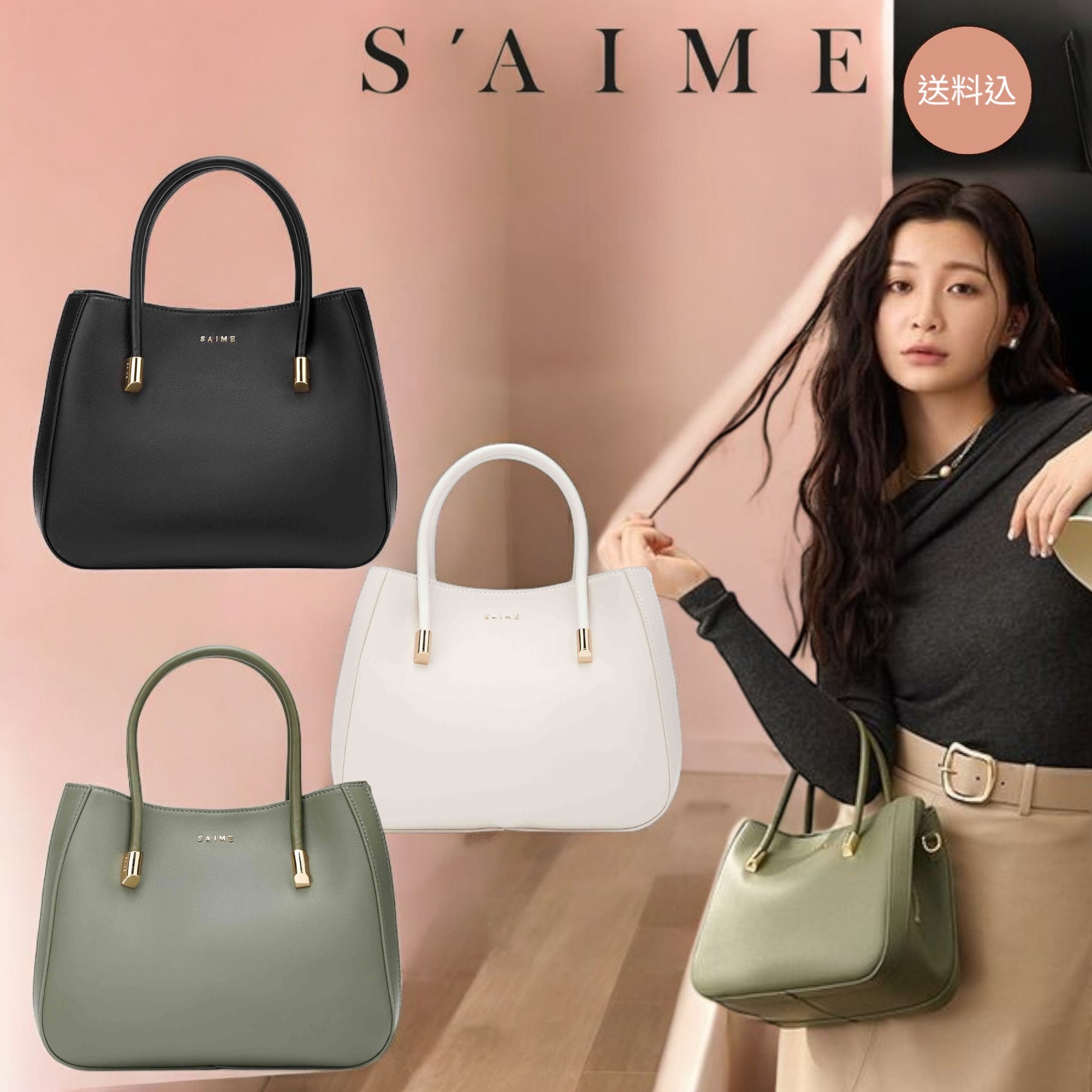 S'AIME◆セメ レザー ハンドル トートバッグ ２way◆送料込