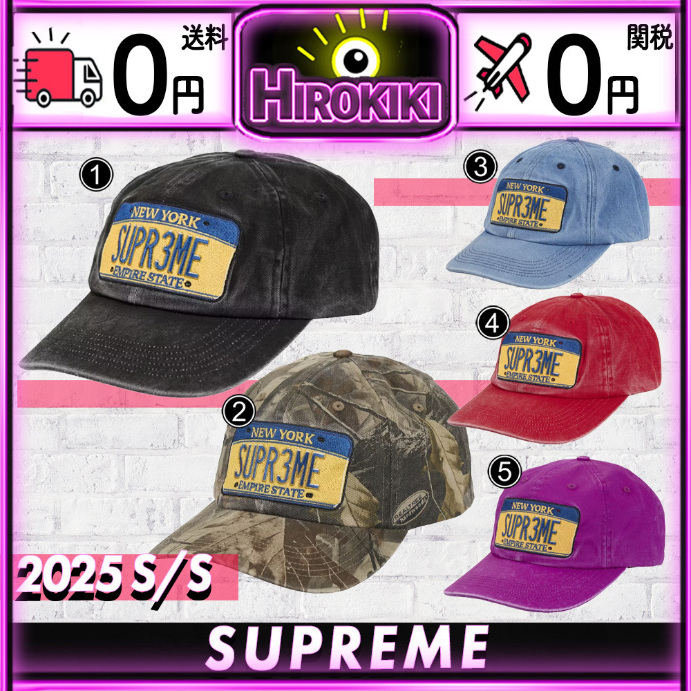 【本物保証 /関税・送料無料】Supreme License Plate 6-Panel