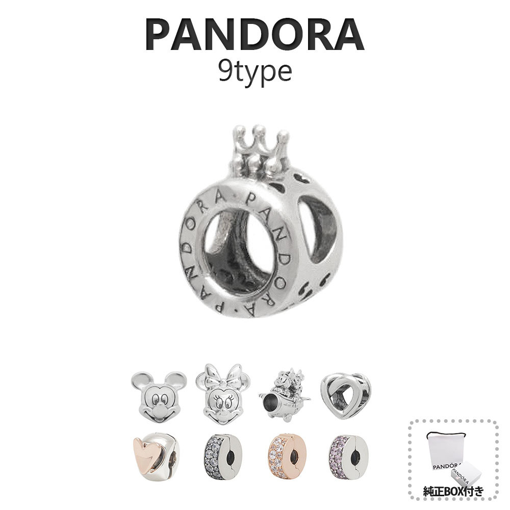 【ブランド純正BOX&ショッパー付】PANDORA チャーム ディズニー