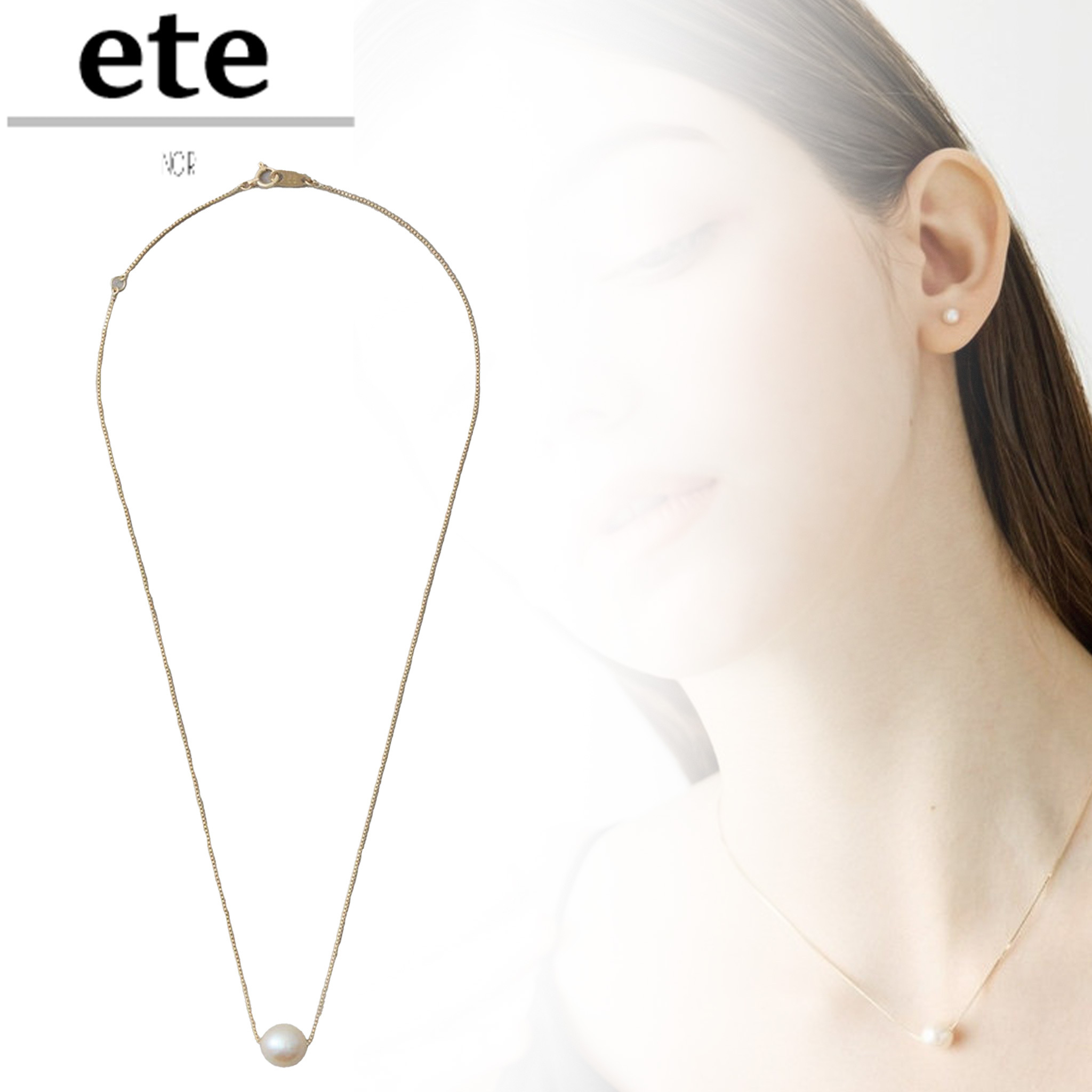国内即発 ete [レイヤー] K10YG パール ネックレス