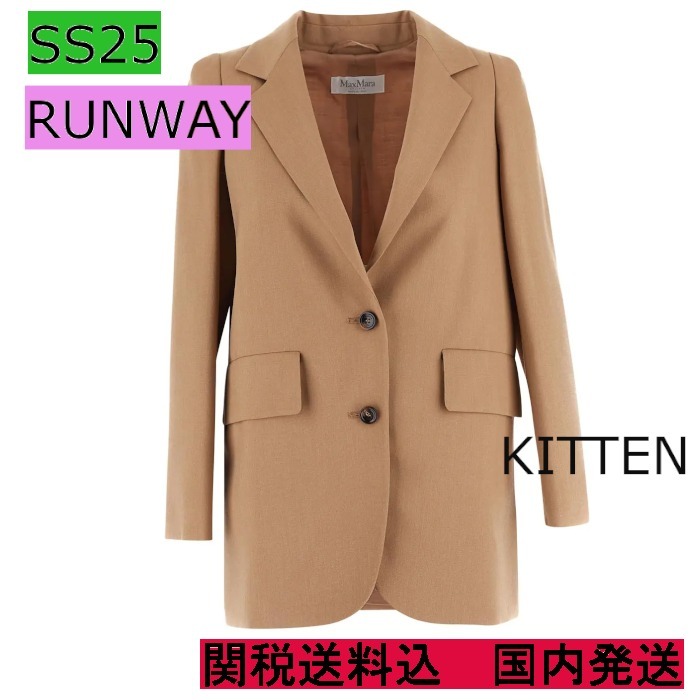 【Max Mara Sfilata】シングルブレストジャケット