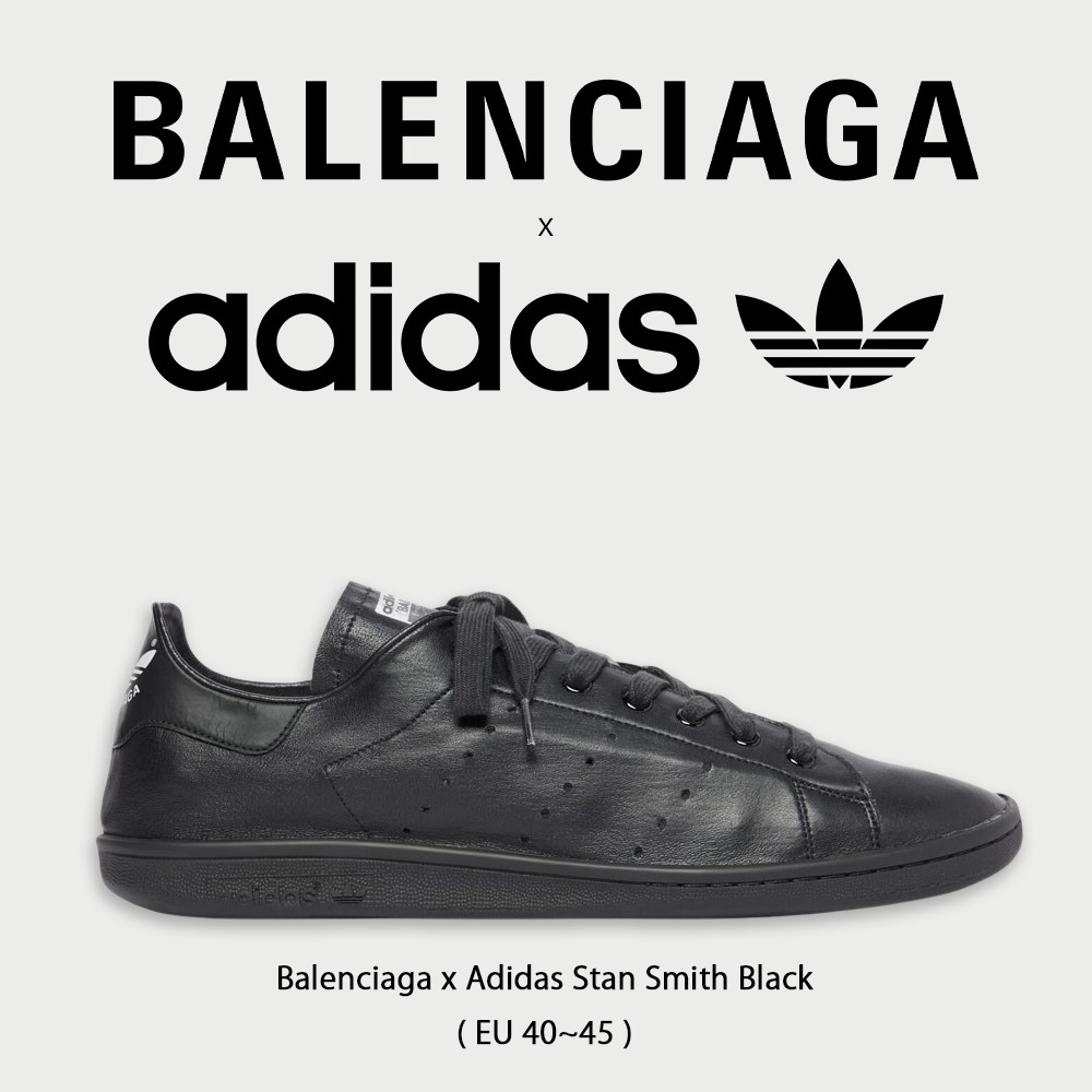 【Balenciaga x Adidas】 Stan Smith Black ★大人気