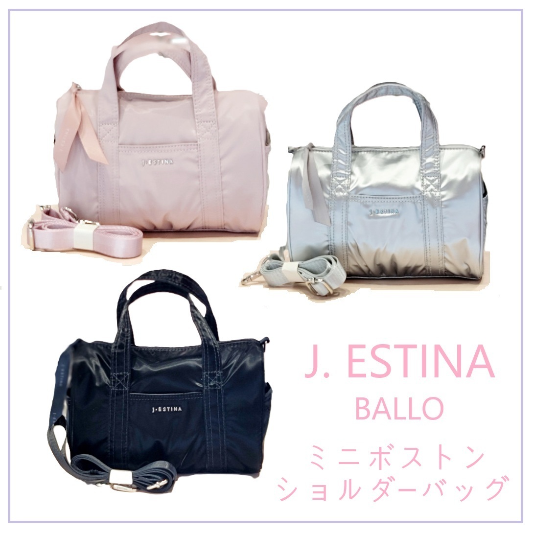 正規品【J.ESTINA】 BALLO ミニボストンショルダーバッグ