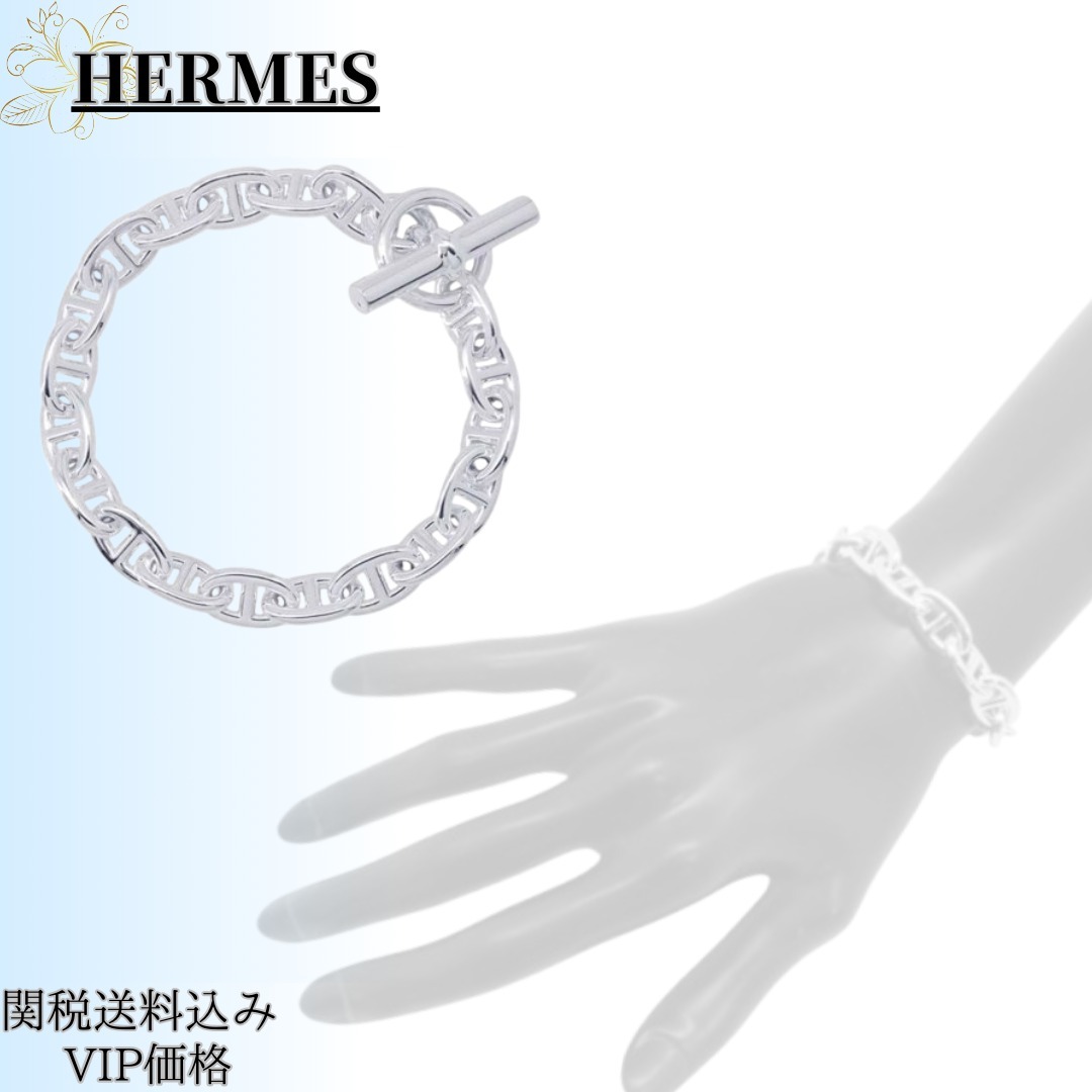 ◆希少◆関送込【HERMES】シェーヌダンクル*MM*ブレスレット