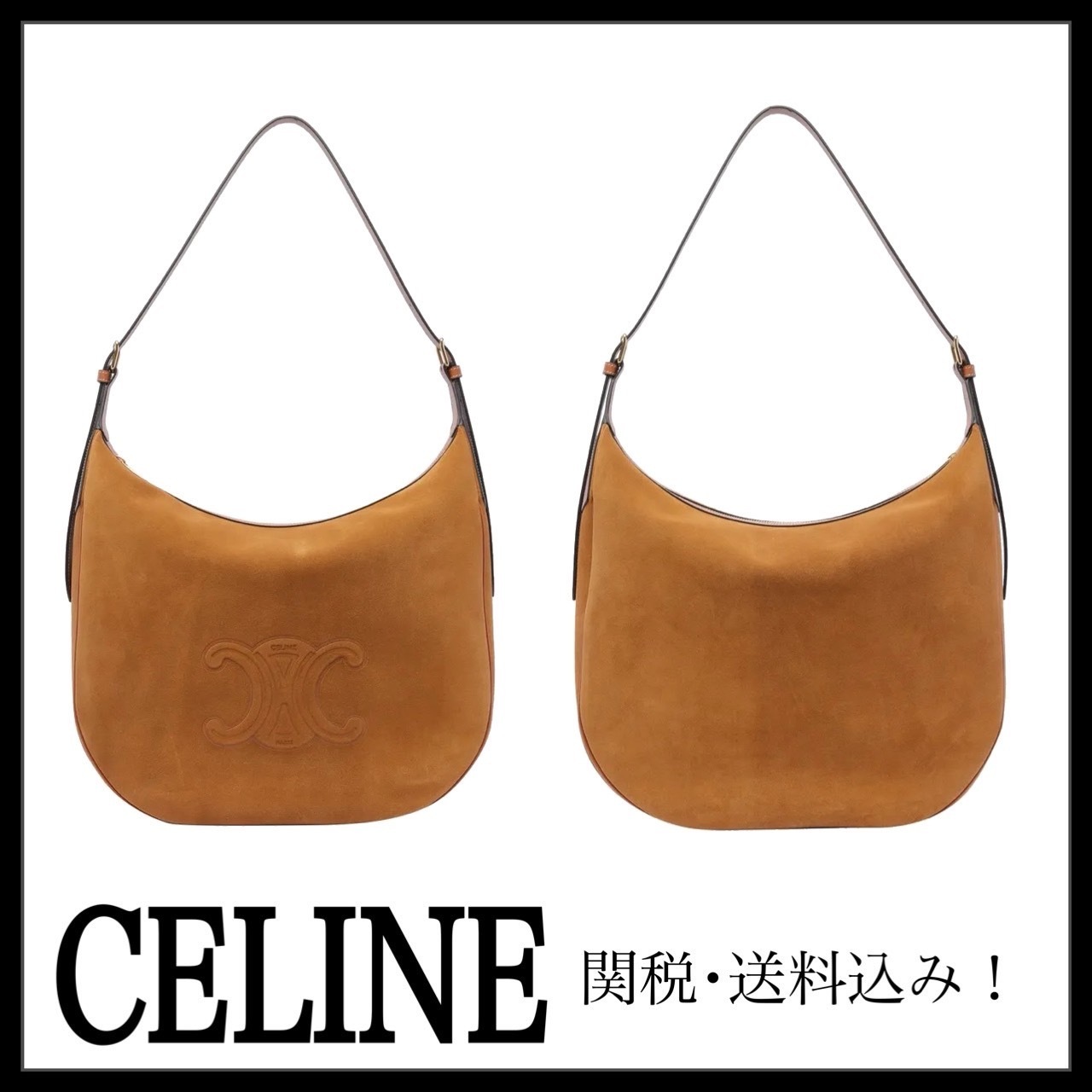 ＊CELINE＊ スエードカーフスキン ラージ バッグ 関税・送料込み
