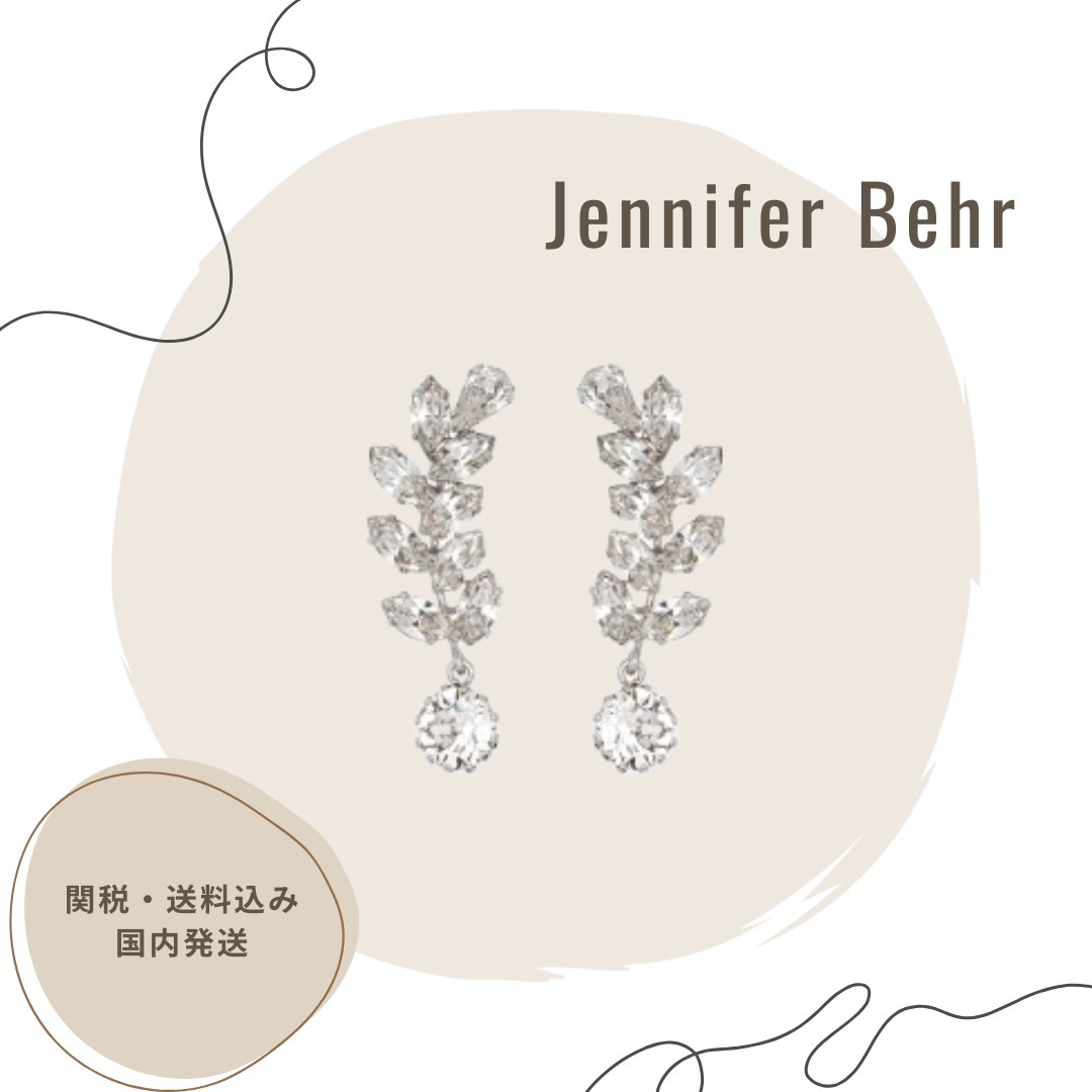 *関税・送料込み*【Jennifer Behr】アレッサピアス