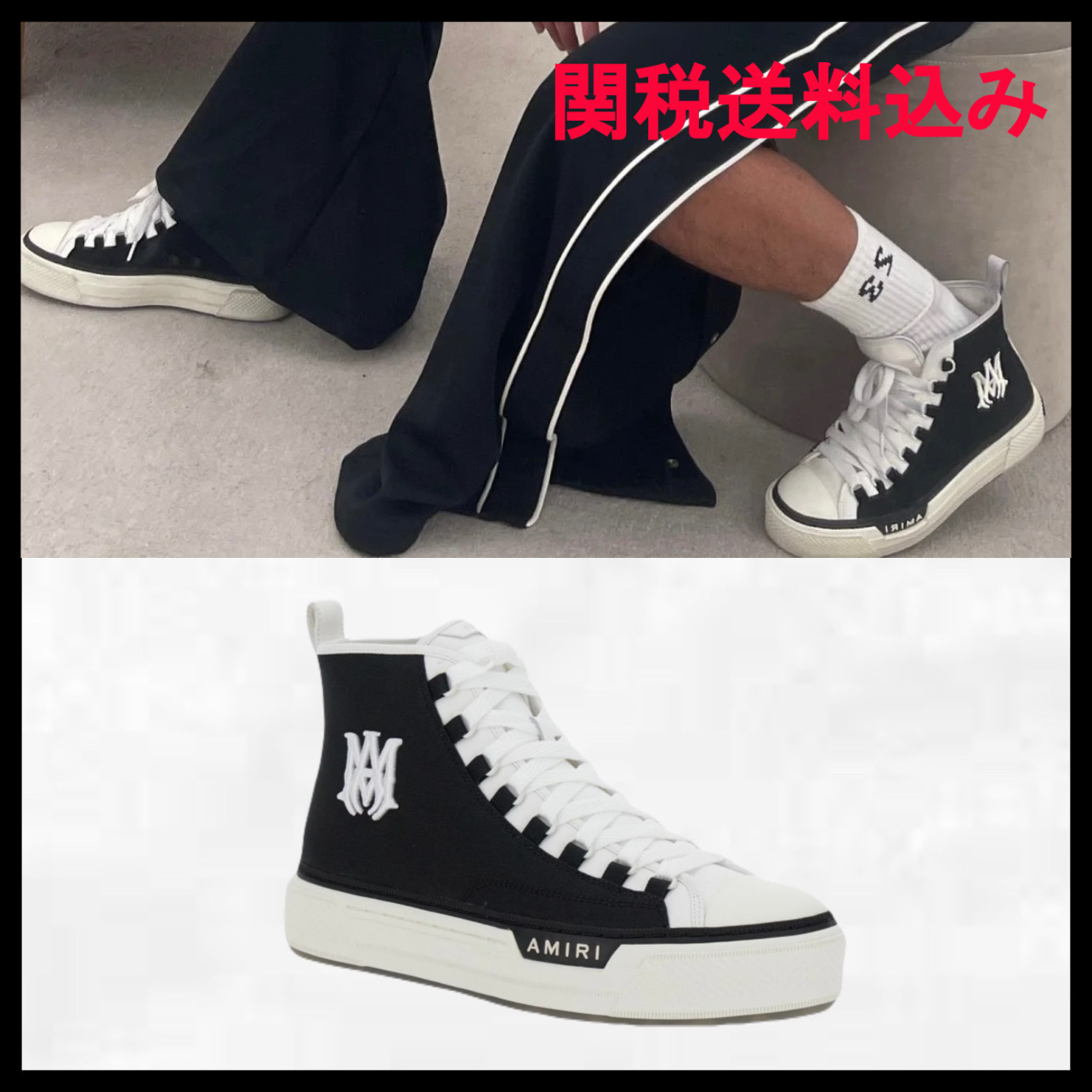 AMIRI コート ラウンドトゥ レースアップ スニーカー メンズ