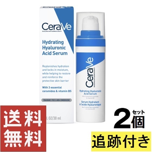 CeraVe セラヴィ ヒアルロン酸 セラム 30ml x 2個