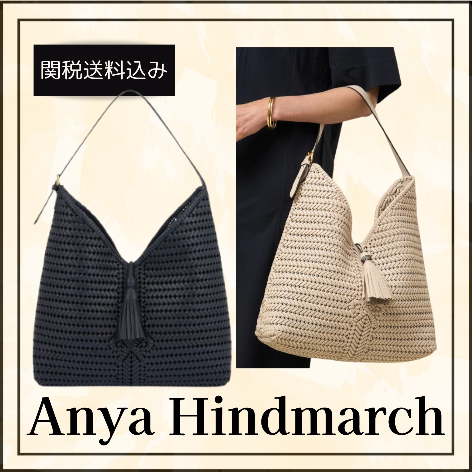 関税送料込★Anya Hindmarch ニーソン タッセル ホーボーバッグ