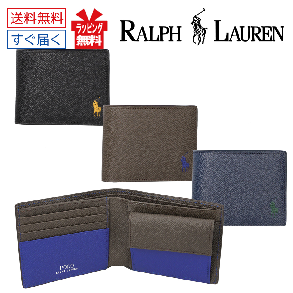 ラルフローレン 折り財布 二つ ミニ POLO RALPH