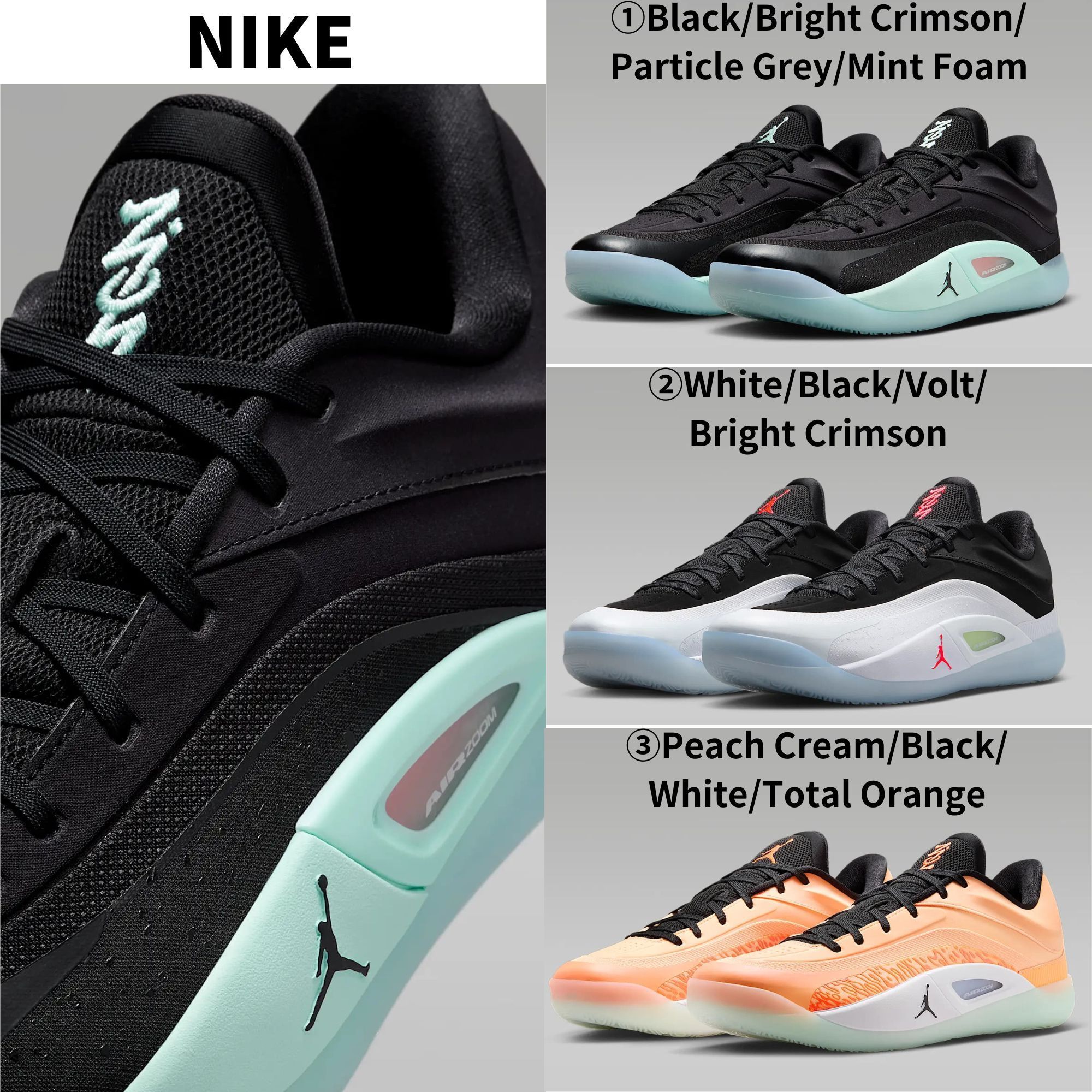 【NIKE】☆スニーカー☆ Zion 4 Basketball Shoes