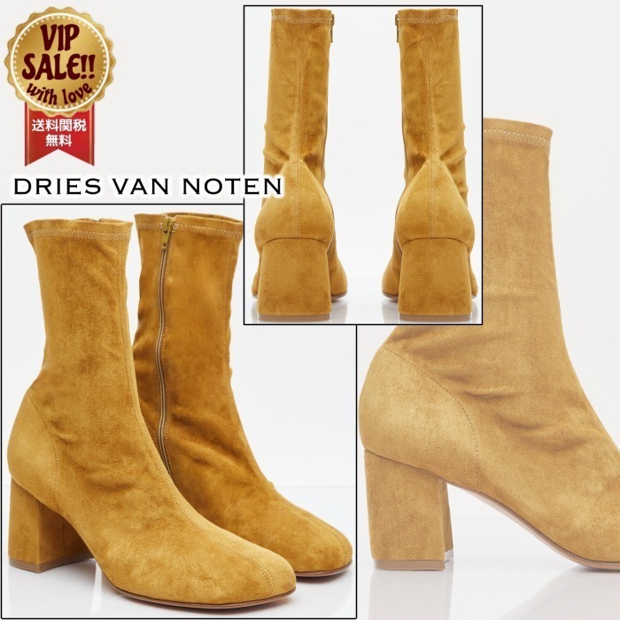 【Dries Van Noten】 スエードブーツ ドリス・ヴァン・ノッテン