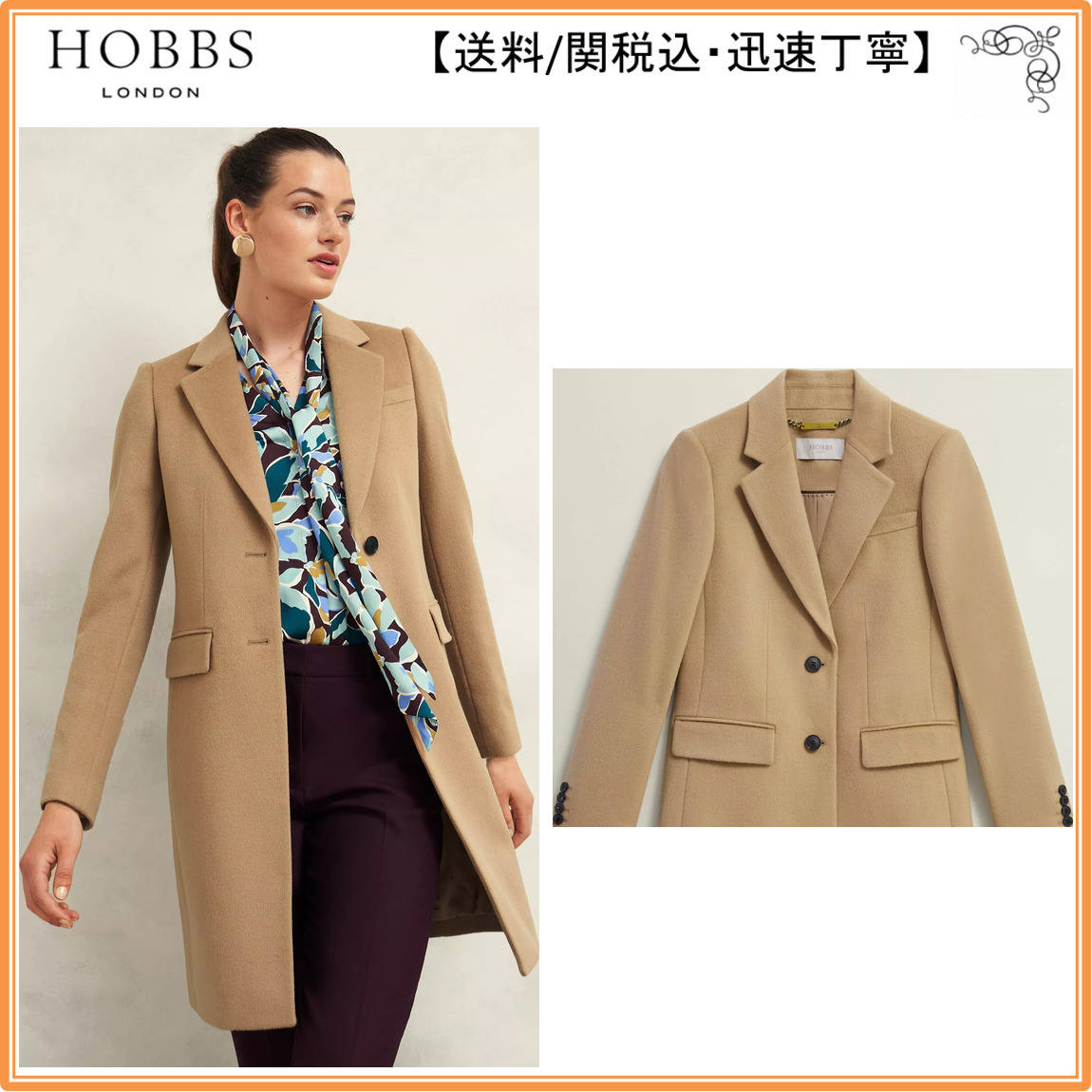 【海外限定】Hobbsウールコート☆Petite Cavendish Pure Wool Co