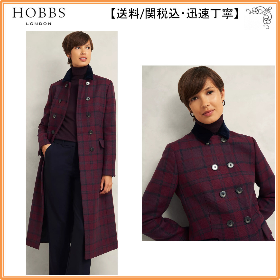 【海外限定】Hobbsウールコート☆Petite Patricia Check Wool Bl