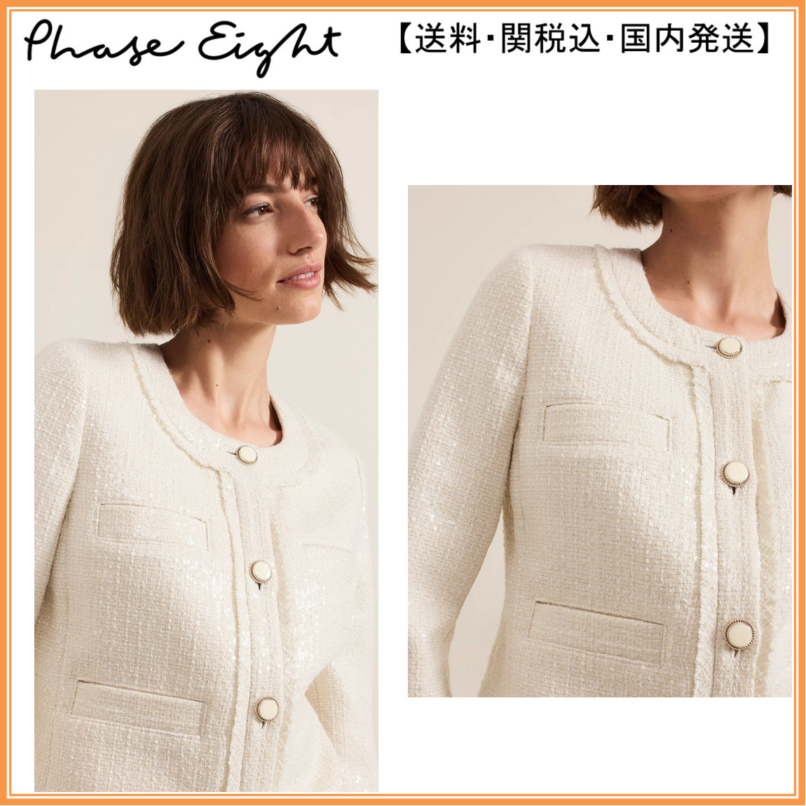 【関税込】PhaseEightジャケット☆Ripley Sequin Jacket, Ivory