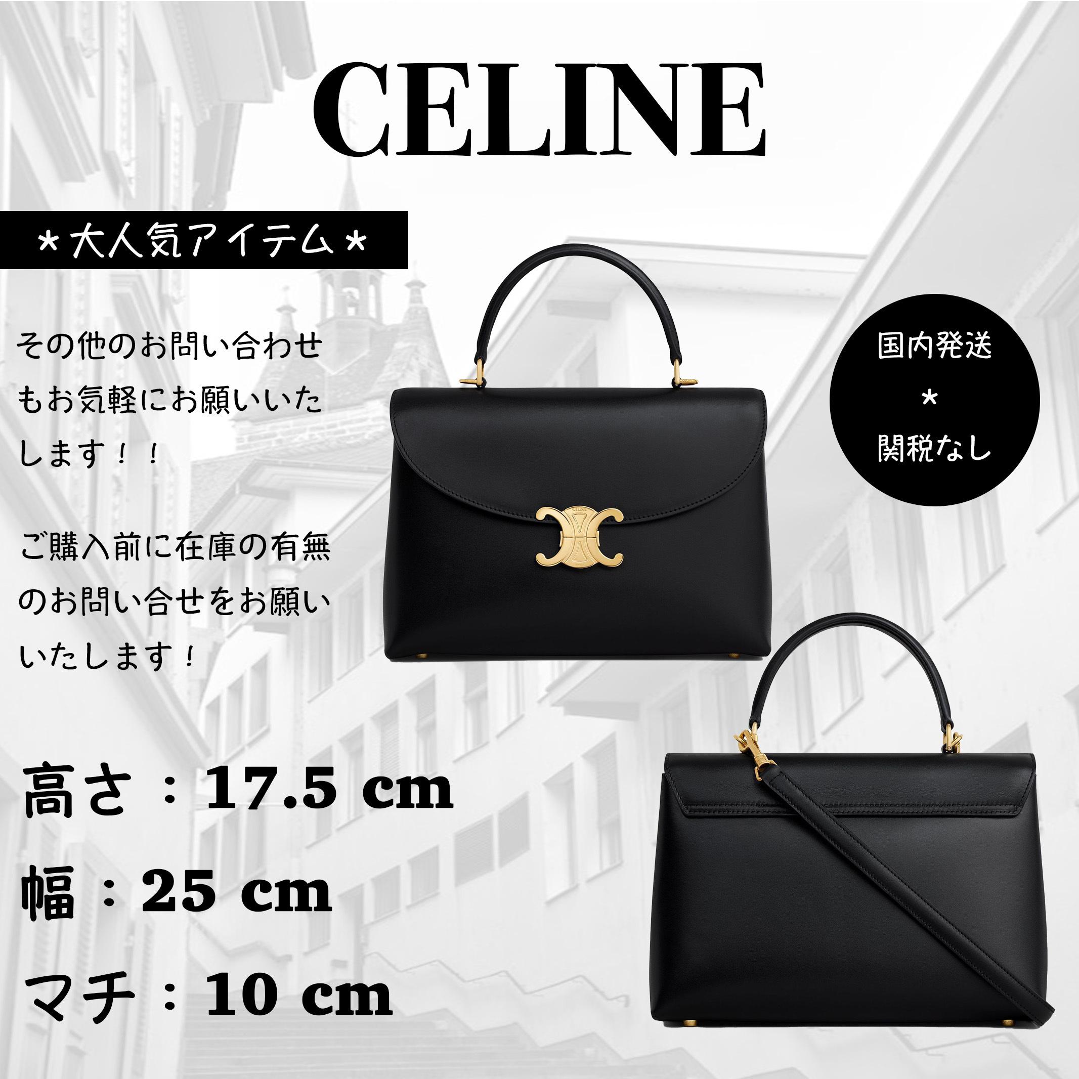 ＊人気＊ CELINE    ミディアム ニノ バッグ