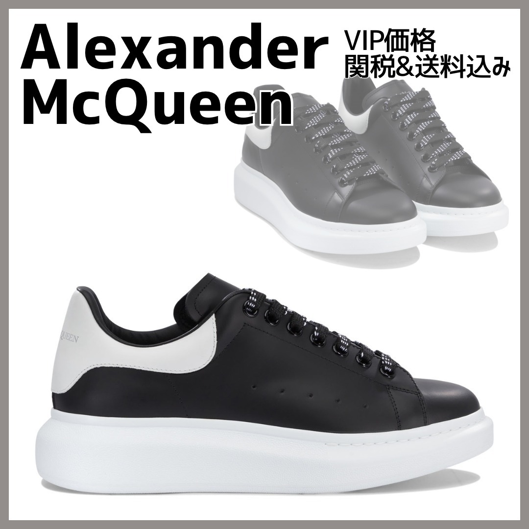 国内送/送関込【Alexander McQueen】オーバーサイズドスニーカー