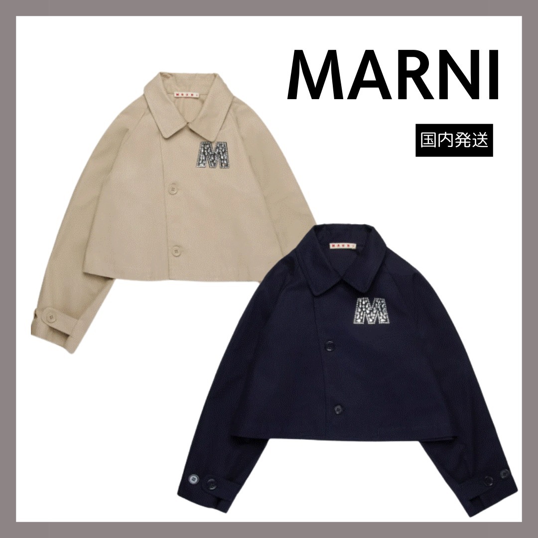 MARNI◇大人もOK！ラインストーンロゴ ジャケット【送料関税込】