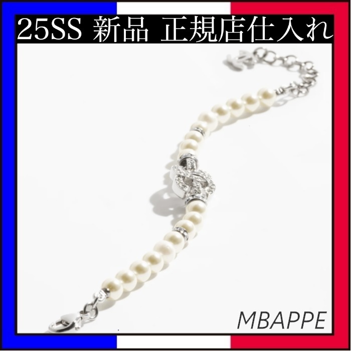 《25SS》パールがアクセント♪【CHANEL】シャネル ブレスレット