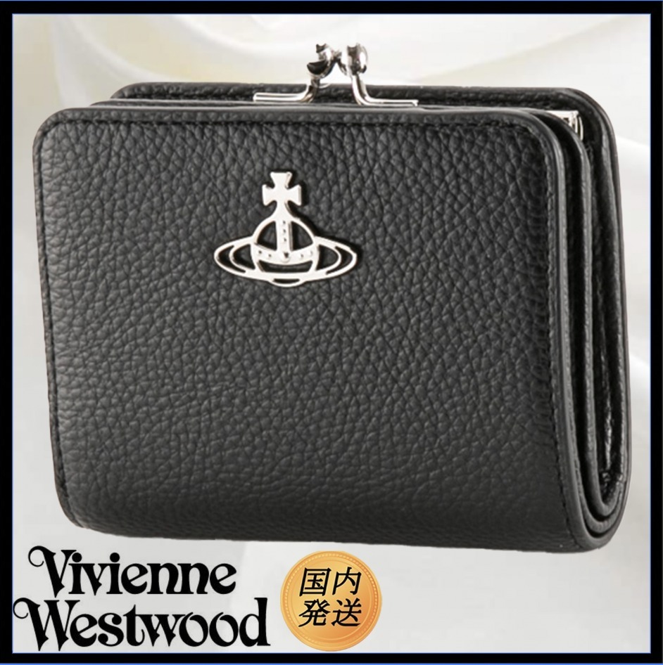 【国内発送★VivienneWestwood】 折財布 PUGRAIN がま口小銭入付