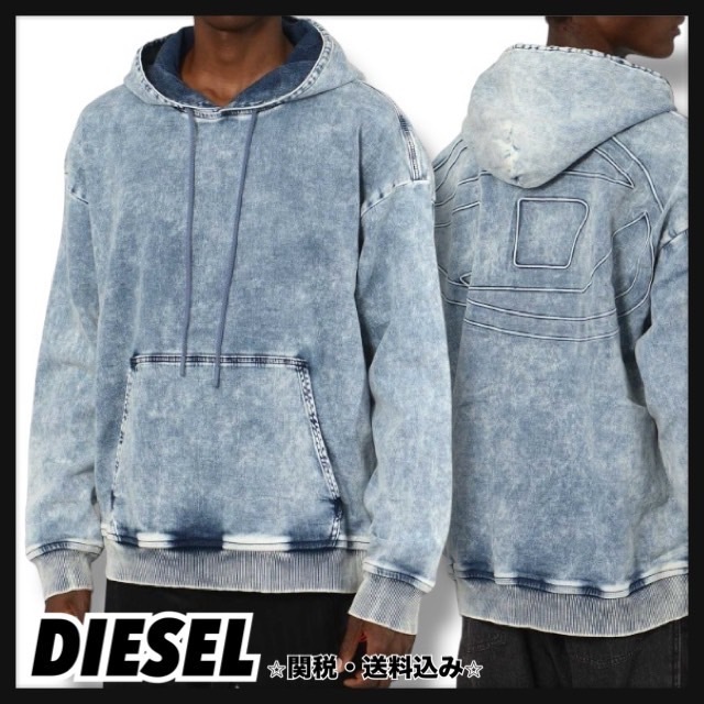[DIESEL] D-Um-Rib-S2 トラックパーカー