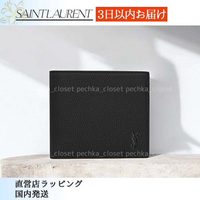 スピード配送◆送込【SAINT LAURENT】east/west*ウォレット
