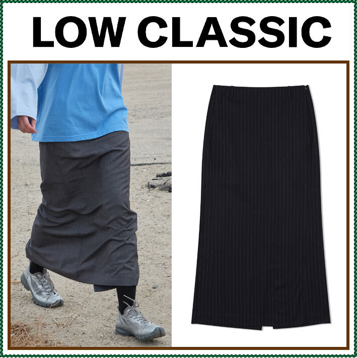 【LOW CLASSIC】 RELAXED SLIT LONG SKIRT / 追跡付