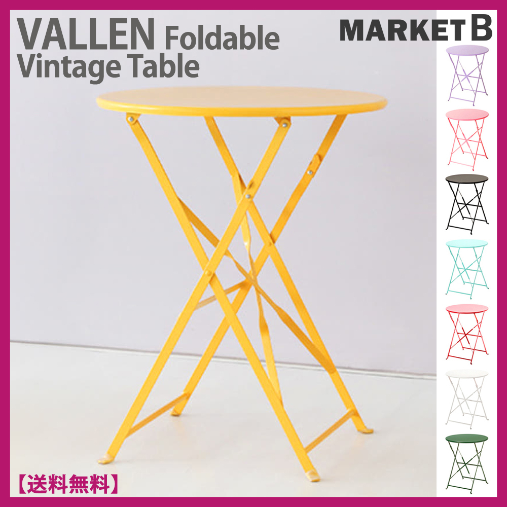 MARKET B★VALLEN Folding Vintage Table★折りたたみ式テーブル