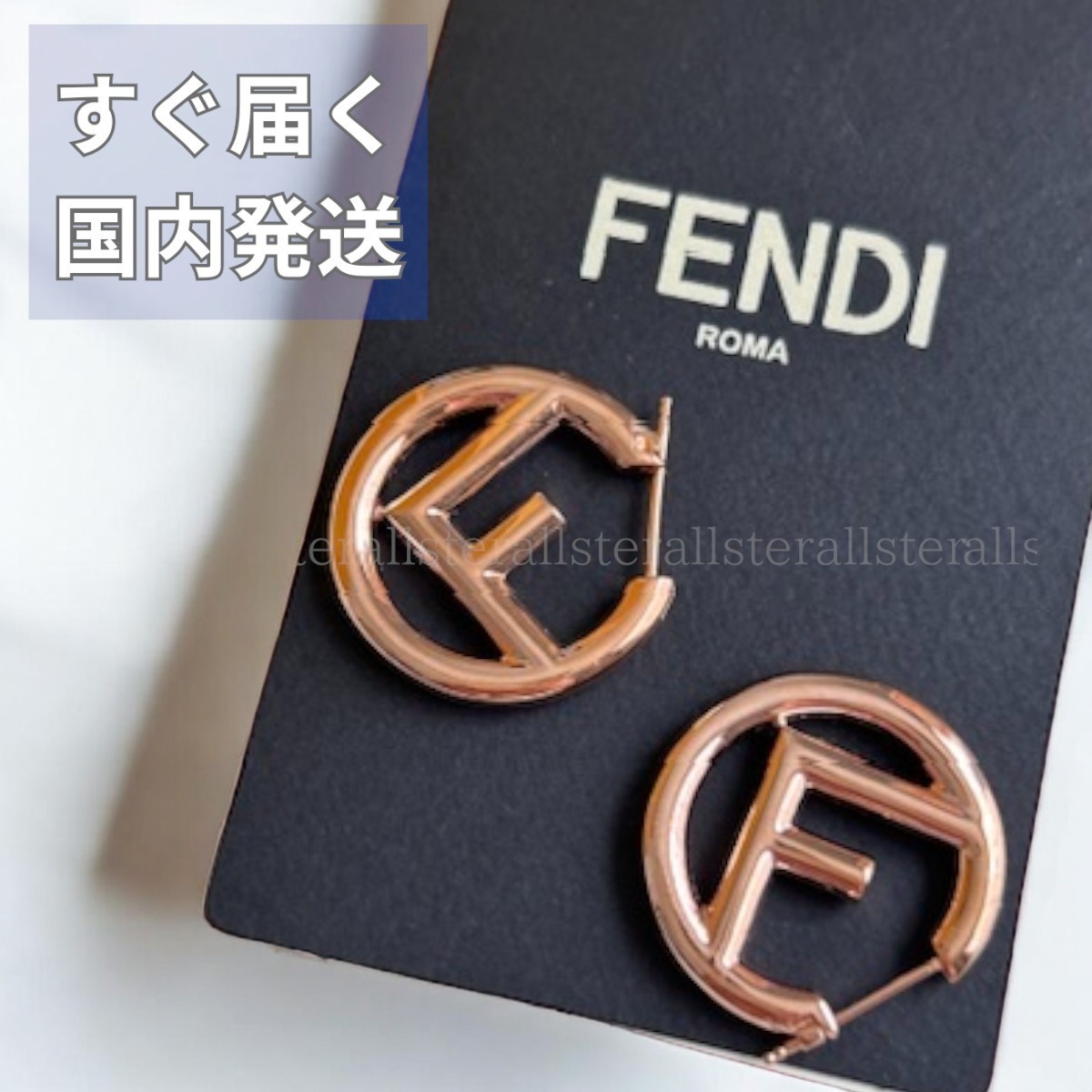 すぐ届く在庫確保【FENDI】フェンディ エフ イズ フープ ピアス