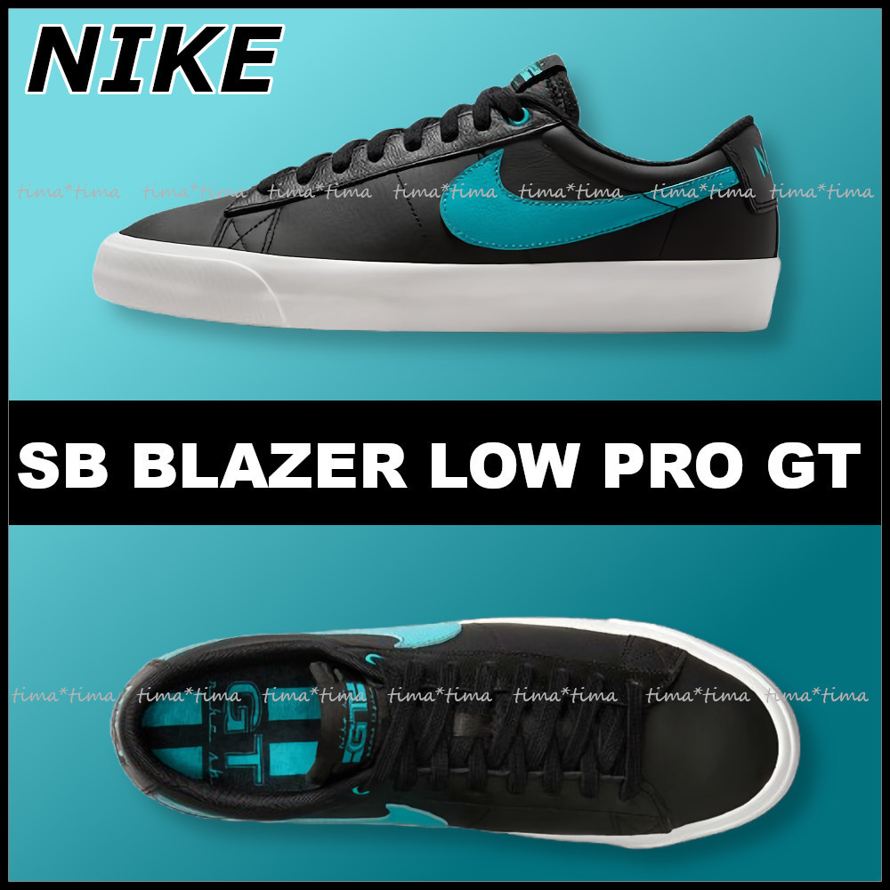 NIKE ナイキ SB ブレーザー LOW プロ GT 大人っぽい洗練デザイン