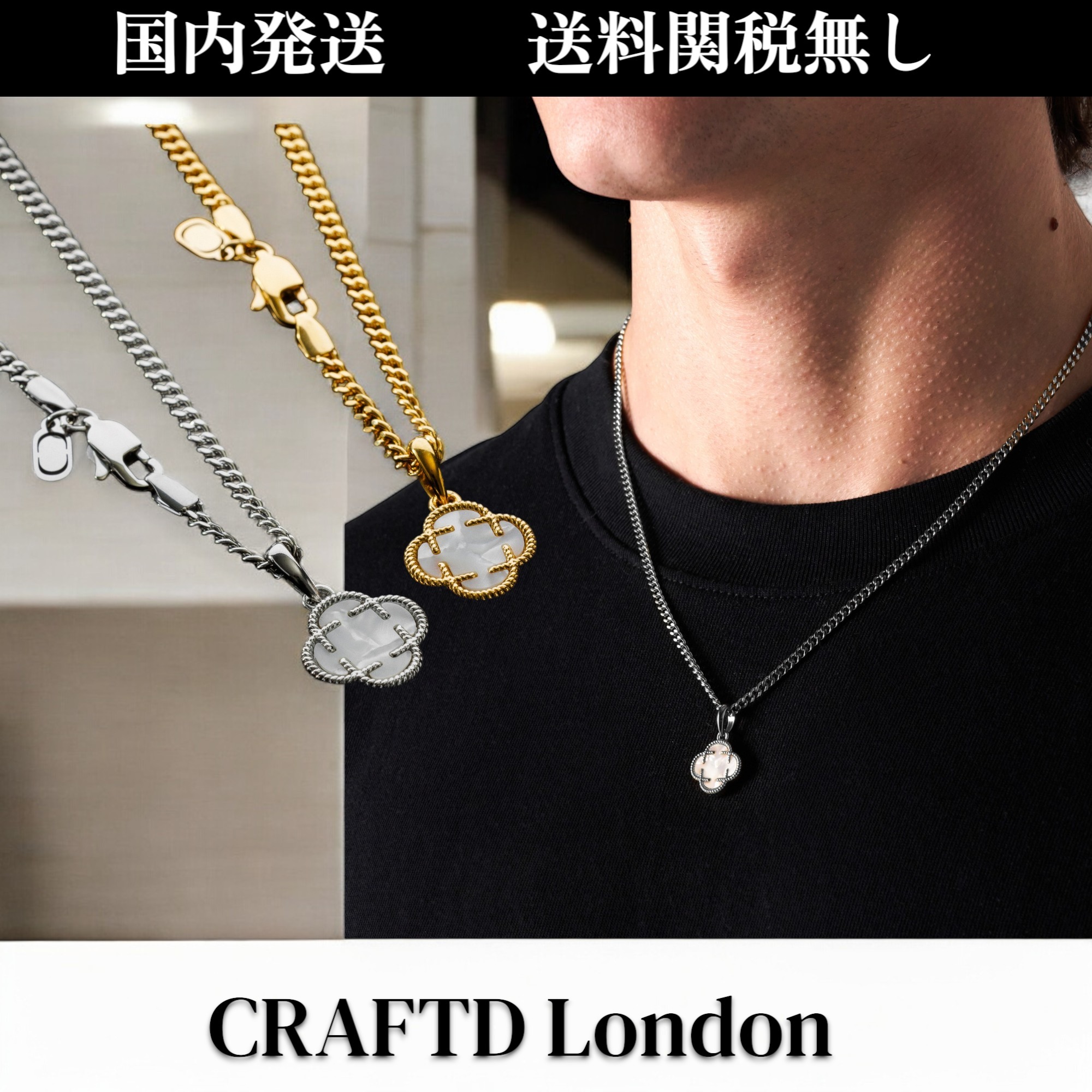 CRAFTD London★ホワイトクローバー ストーンペンダント