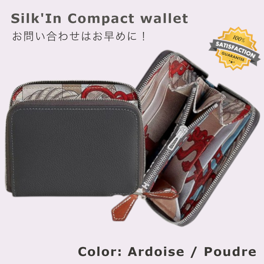 ◇スピード発送◇ HERMES(エルメス) シルクイン コンパクト 財布