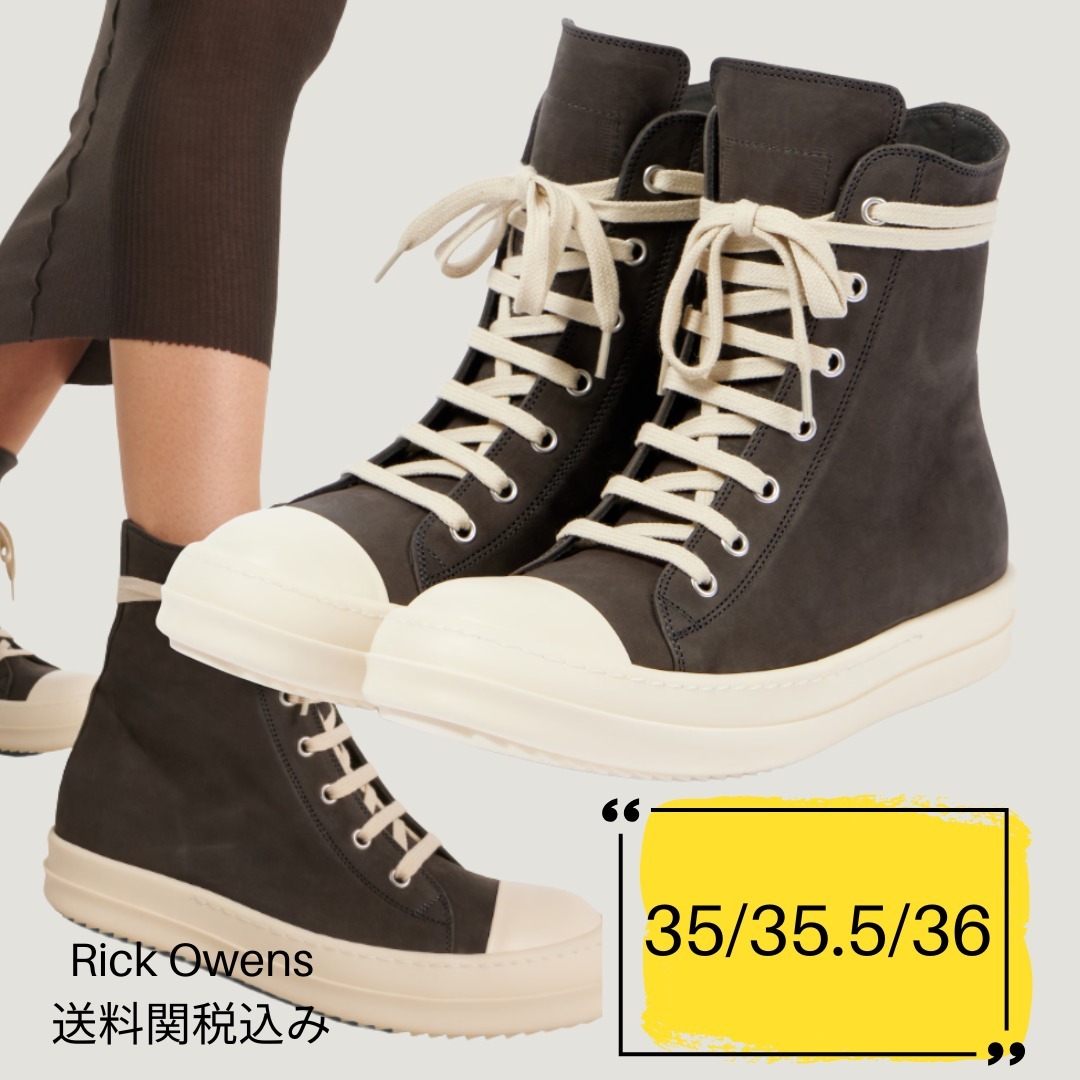 送料関税込み RICK OWENS ハイカットスニーカー