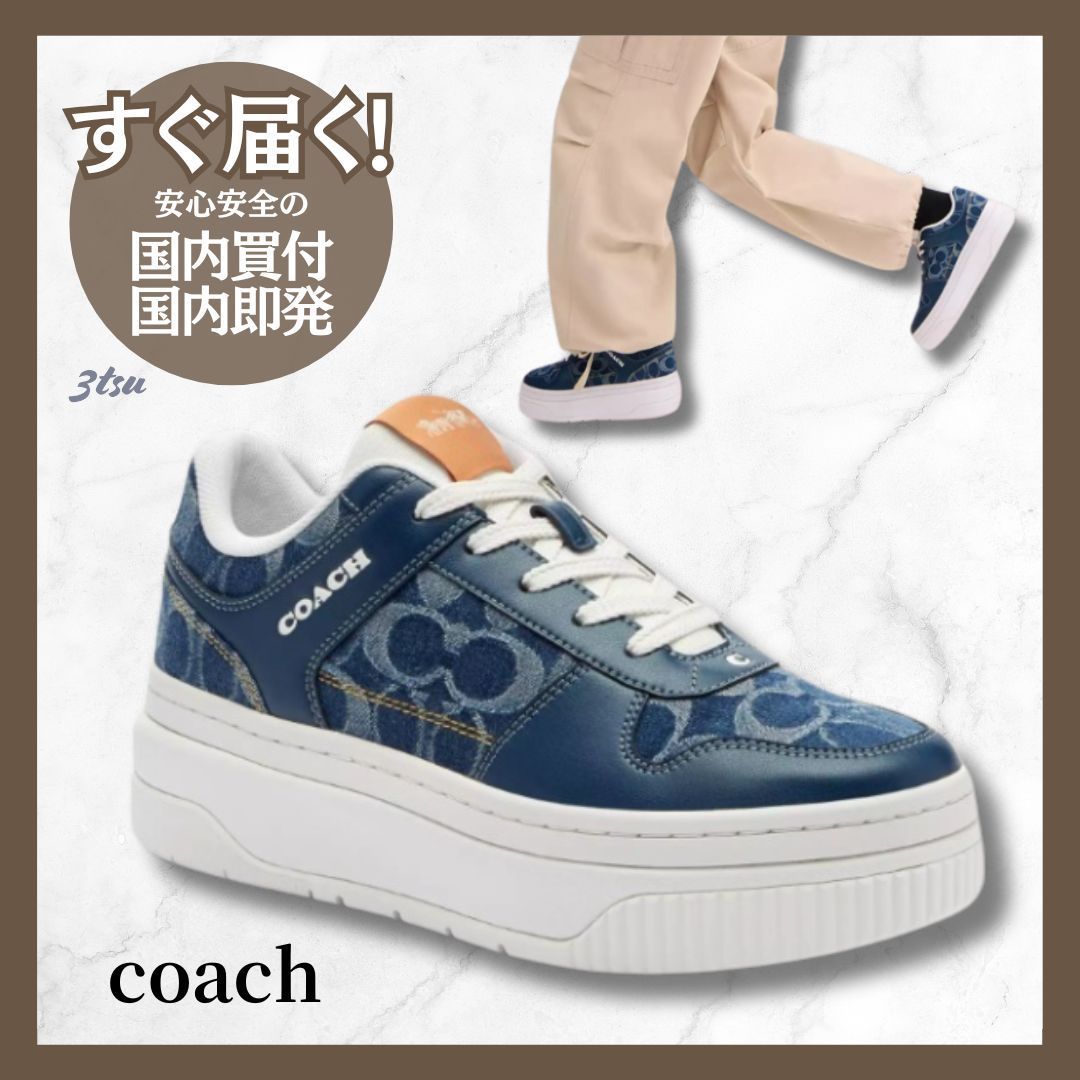 【直営店】coach★プラットフォーム スニーカー デニム