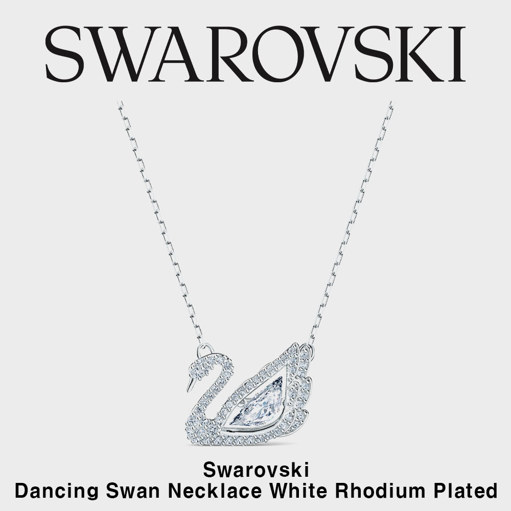 【Swarovski】 Dancing Swan Necklace White Rhodium Plated