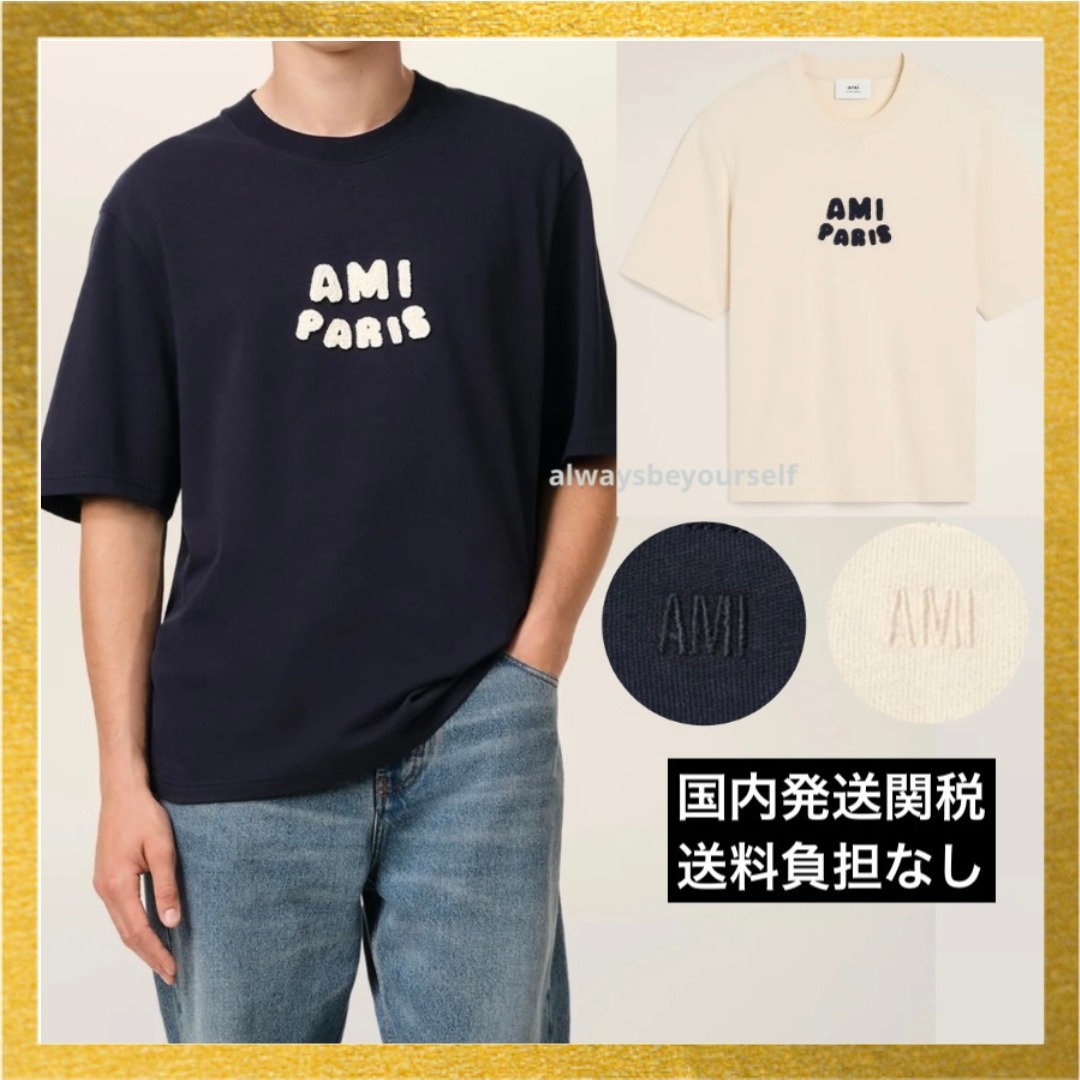 AMI PARIS パッチ Tシャツ オーガニック コットン ジャージー