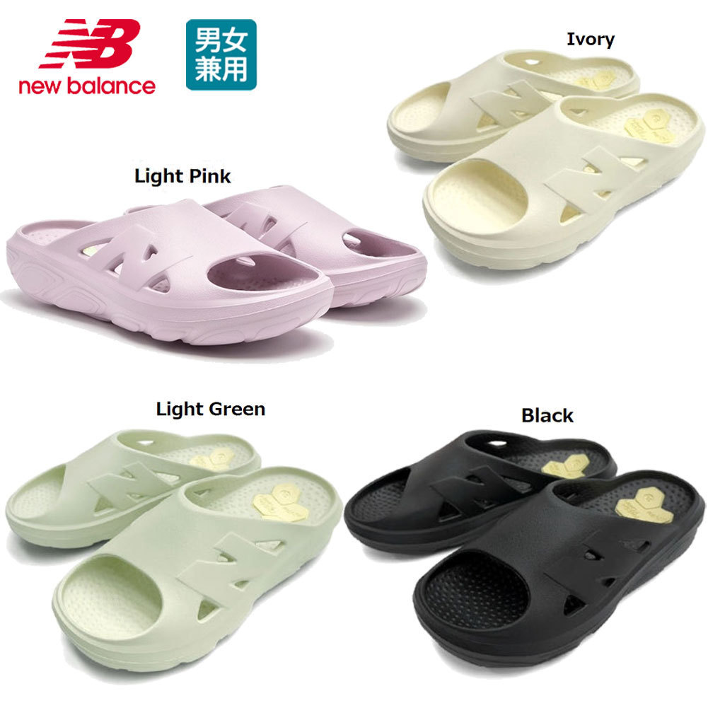 ◆New Balance◆Recovery Slide 韓国発 RCVRYSP1 兼用 22~29cm