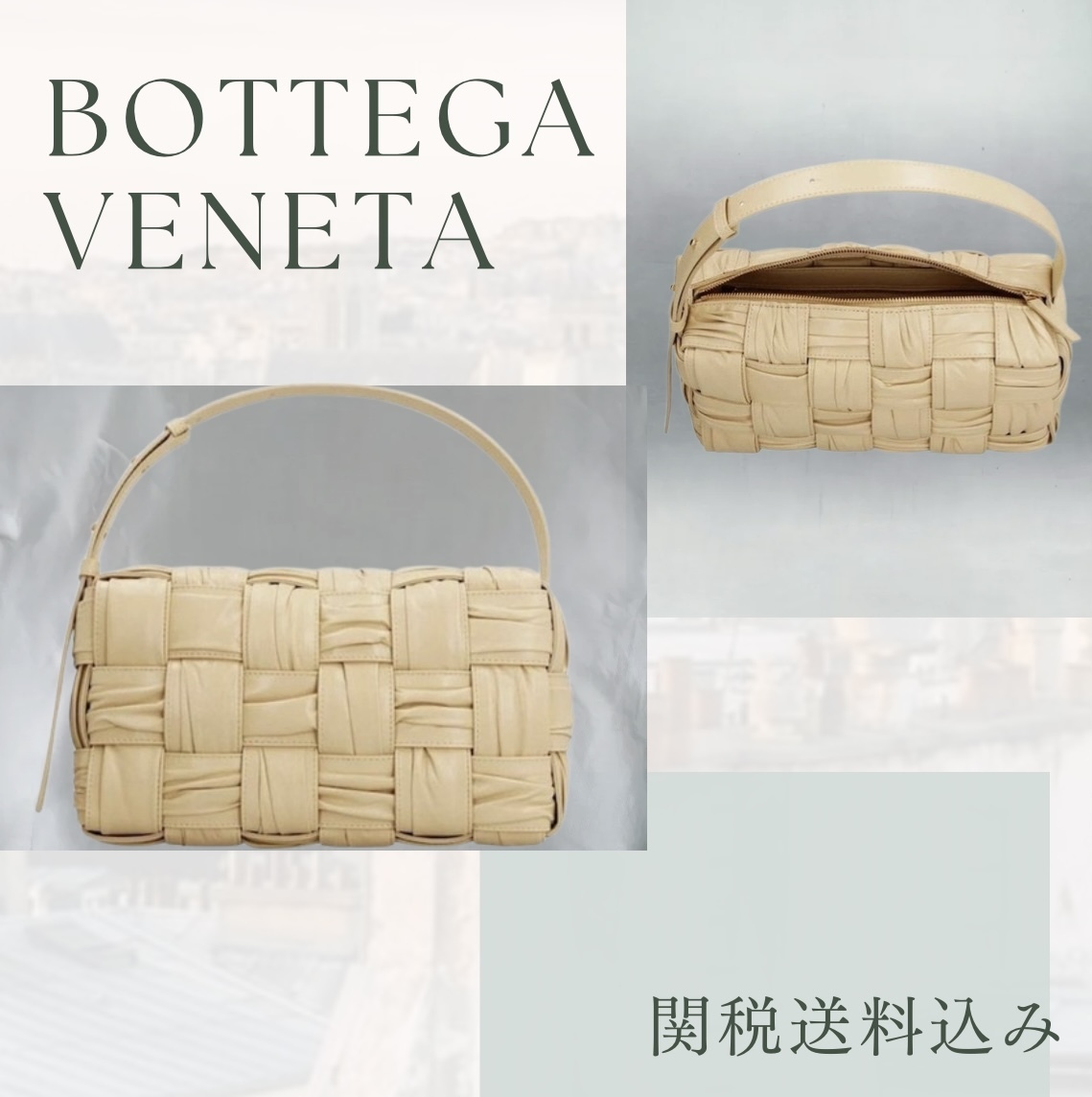 【BOTTEGA VENETA】ハンドバッグ レザー ベージュ
