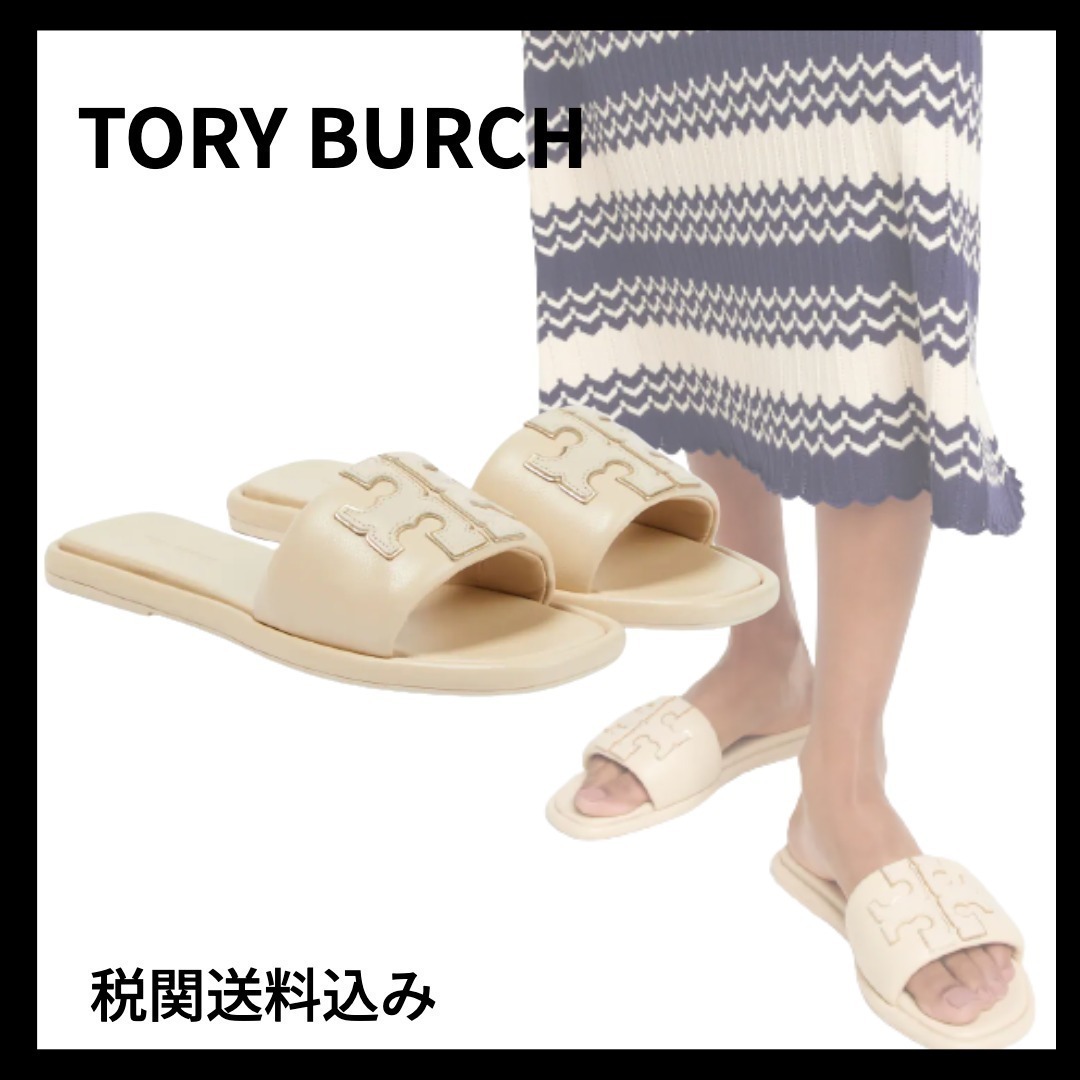 税関送料込★Tory Burch★レザースライド