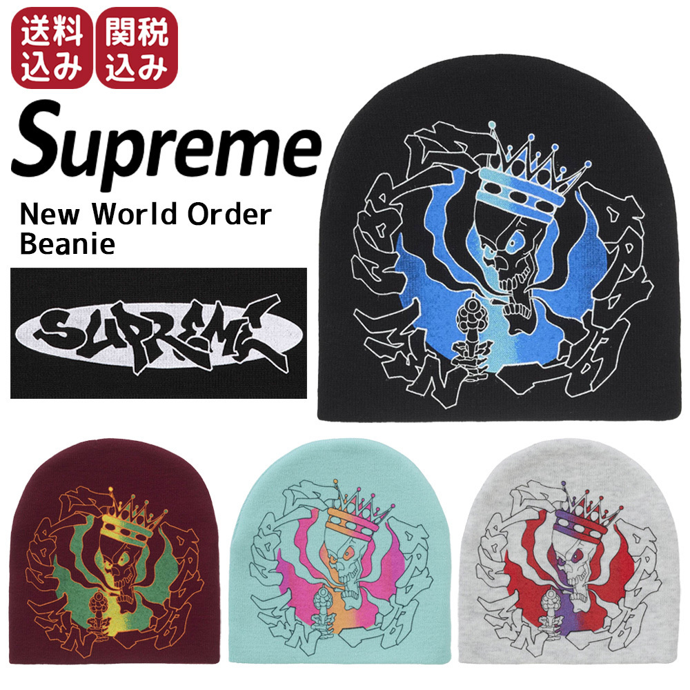 Supreme★New World Order ニュー・ワールド・オーダー ビーニー